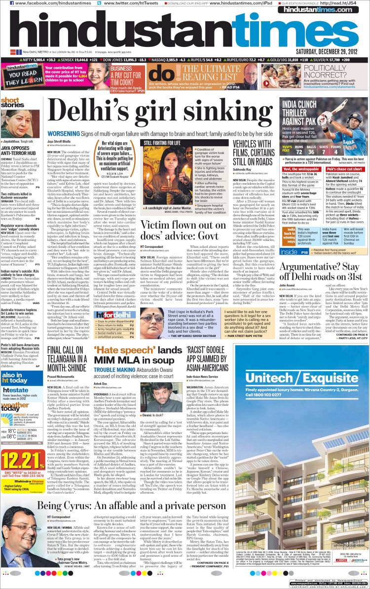 Times today. Hindustan times. Eleven Hindustan times. Hindustan times building Delhi. Hindustan times телефонная версия.