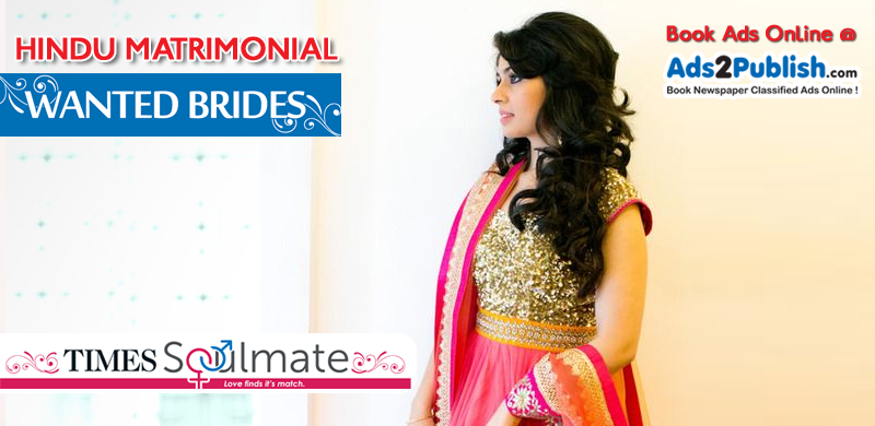 toi-hindu-matrimonial-wanted-bride-ad-samples