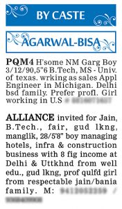 An Sample of Times of India Matrimonial Wanted Bride Ad for Agarwal Bisa Caste