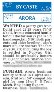 A Sample of Times of India Matrimonial Wanted Bride Ad for Arora Caste