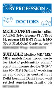 Times of India Matrimonial Wanted Bride Ad Sample Doctor by Profession