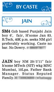 Times of India Matrimonial Wanted Bride Ad Sample Jain by Caste