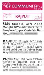 Times of India Matrimonial Wanted Groom Ad Sample Rajput by Community