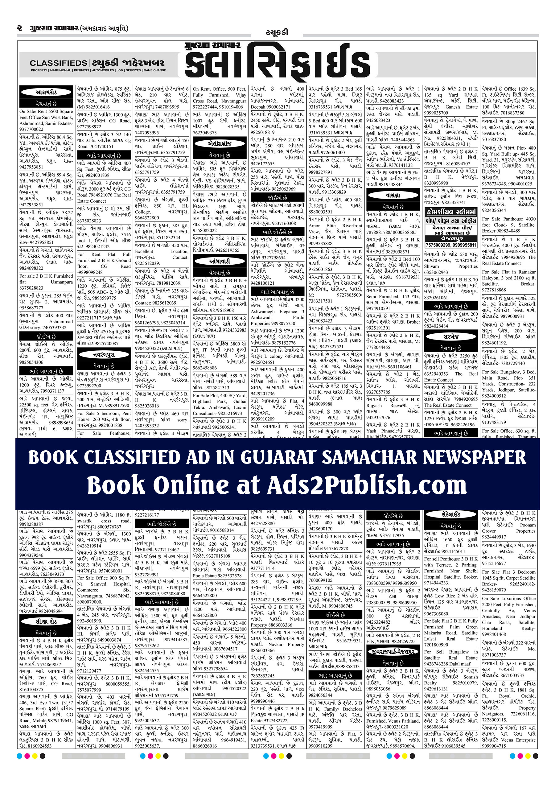 “Gujarat Samachar Advertising: Reaching Your Audience Affordably and ...